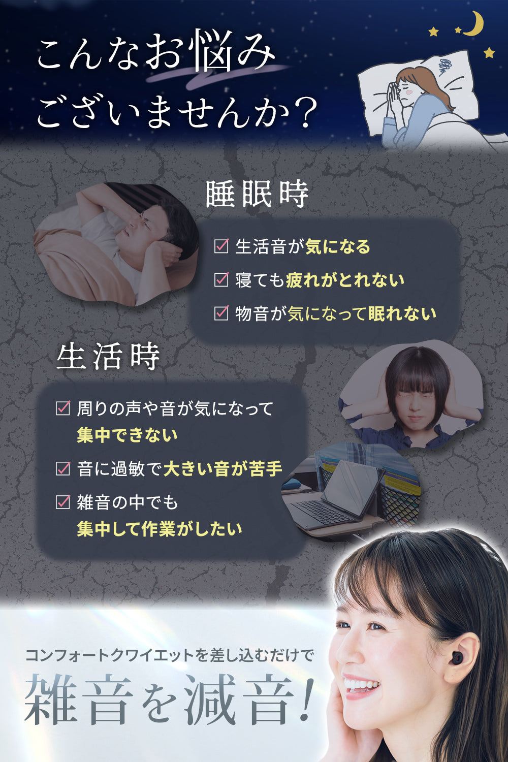 MyComfort 耳栓 コンフォートクワイエット