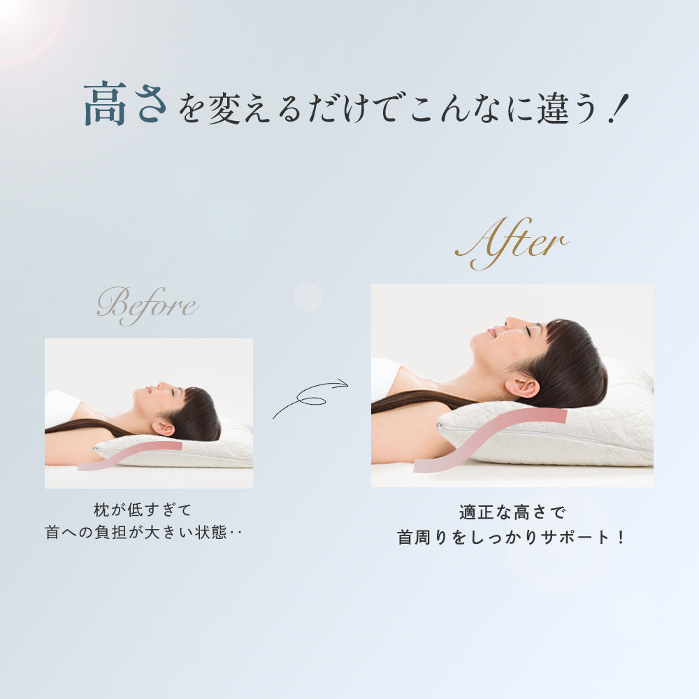 MyComfort コンフォートチップピロー〜オリジナル〜