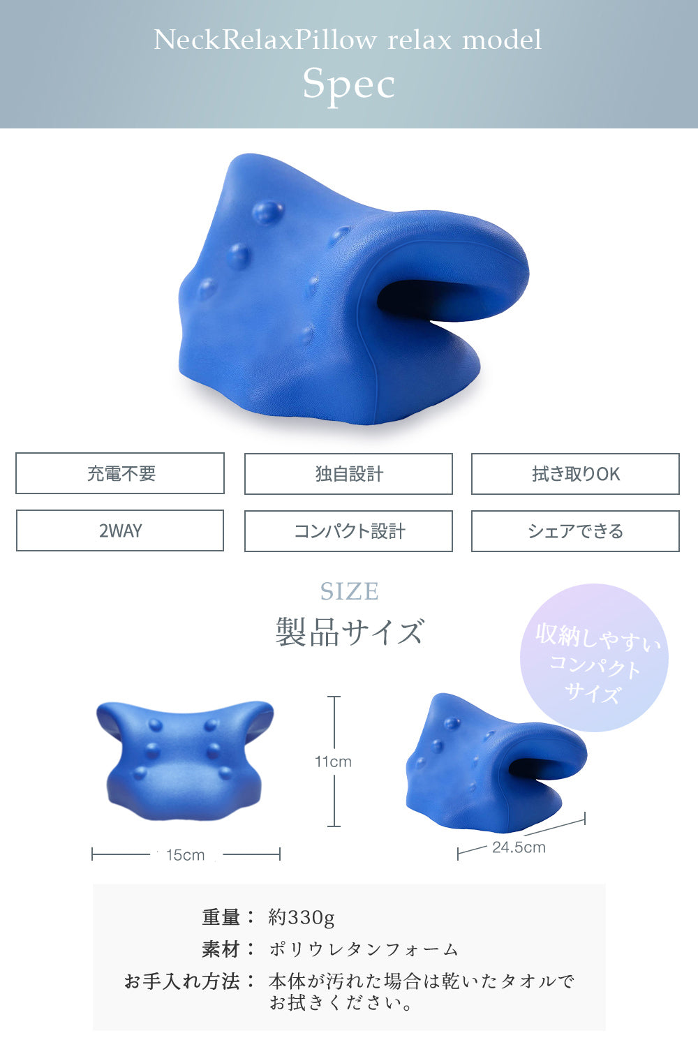 MyComfort 首枕 ネックリラックスピロー  〜リラックスモデル〜