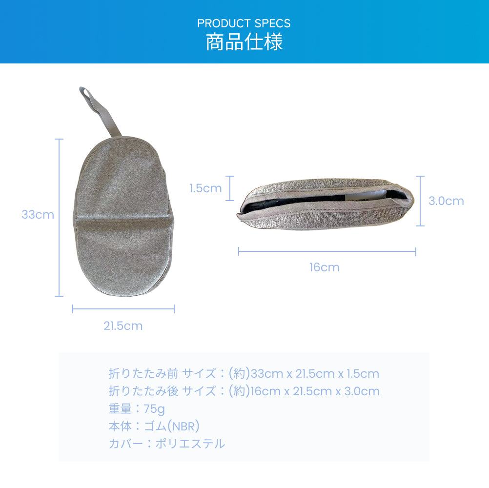 MyComfort コンパクトクッション ベーシック グレー