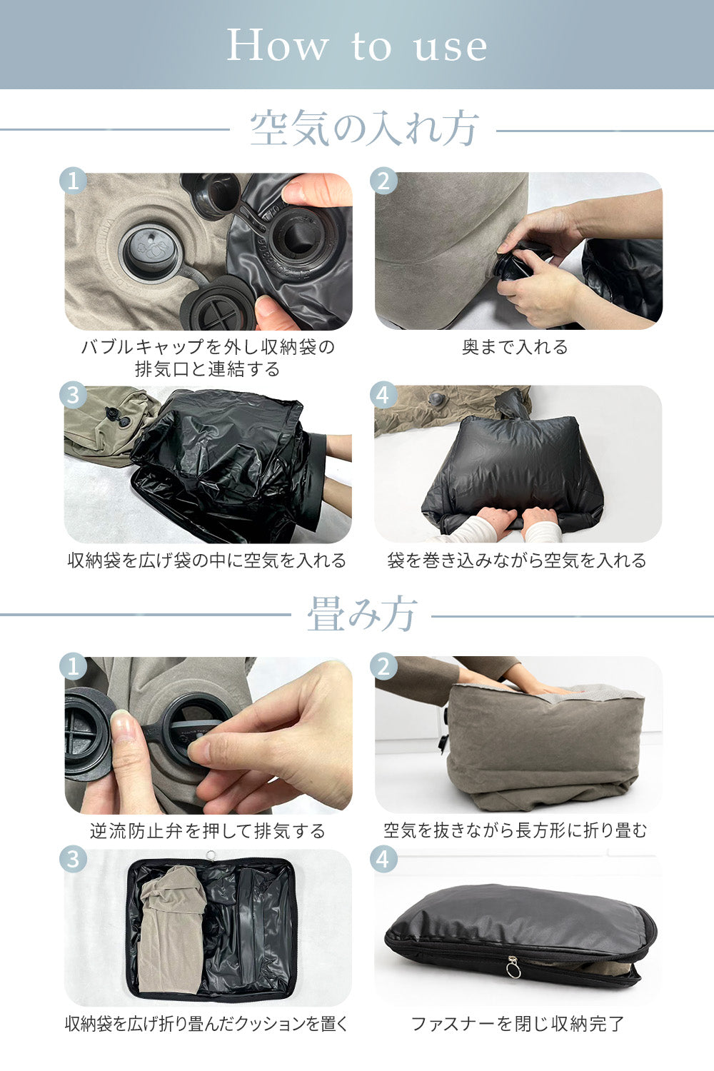 MyComfort エアチル