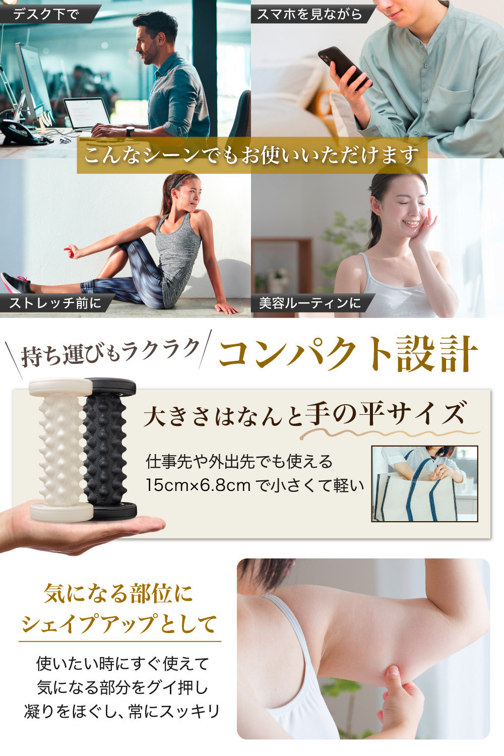 MyComfort 足裏マッサージ フットローラー
