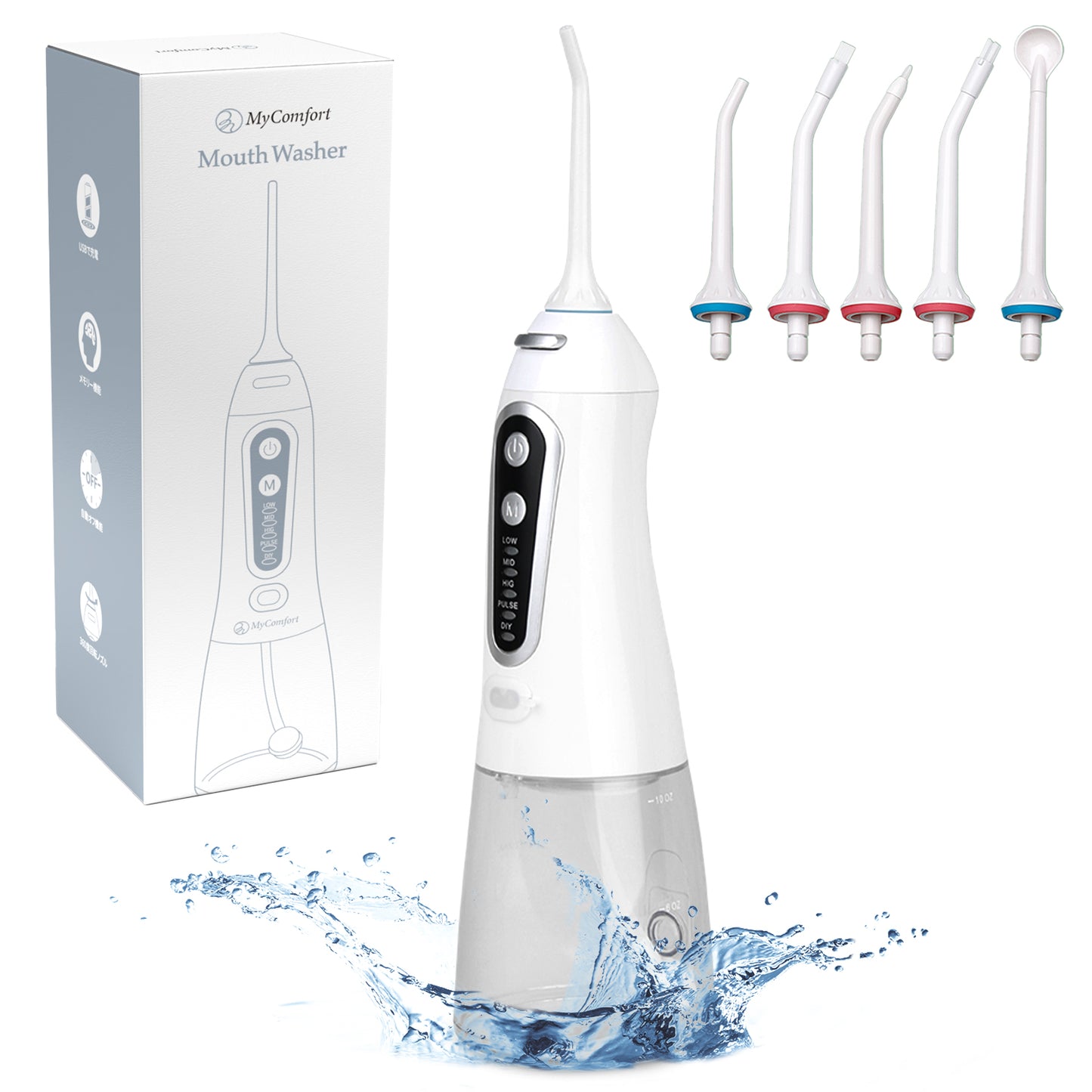 MyComfort 口腔洗浄器 ジェットウォッシャー