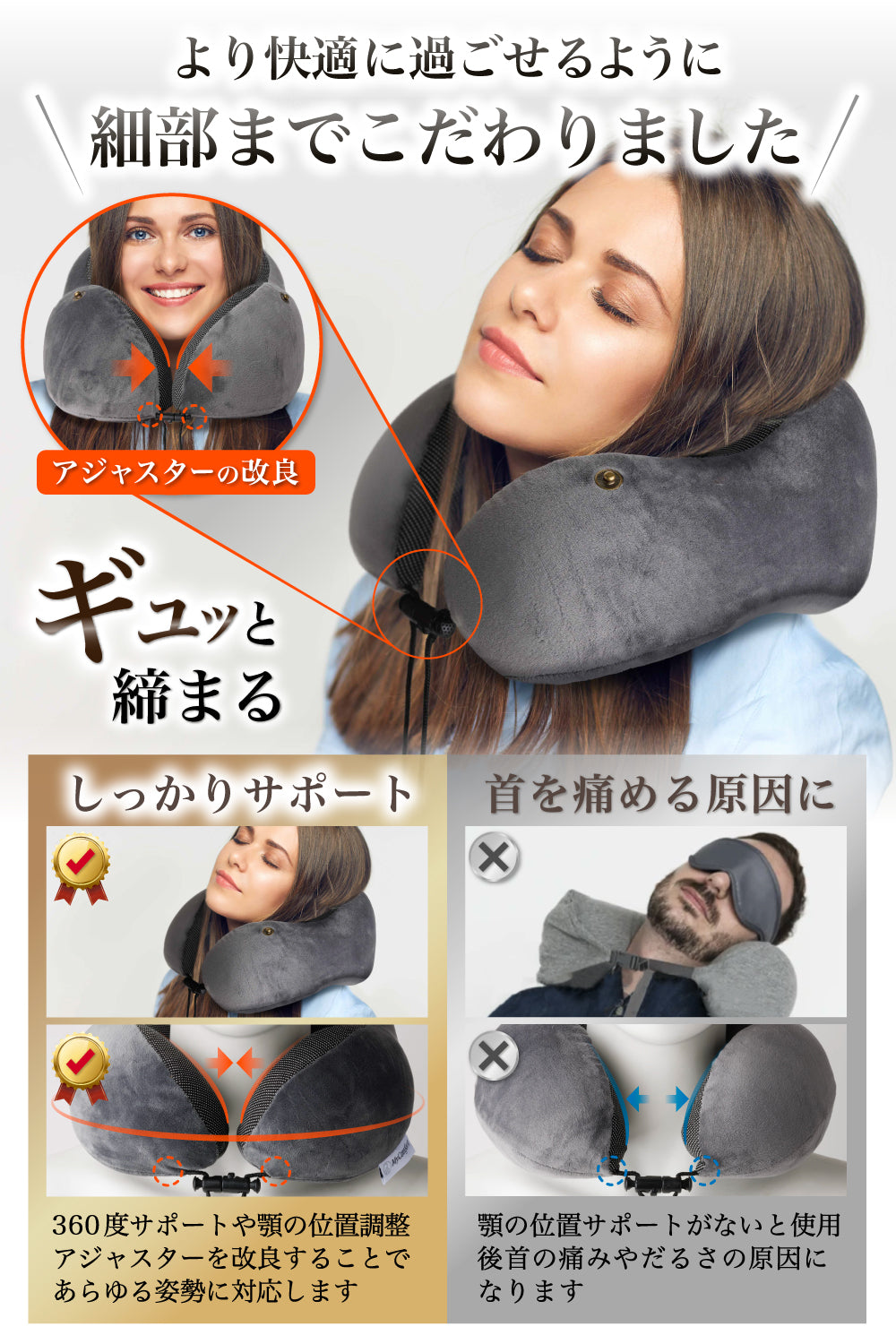 MyComfort トラベルネックピロー フード付き