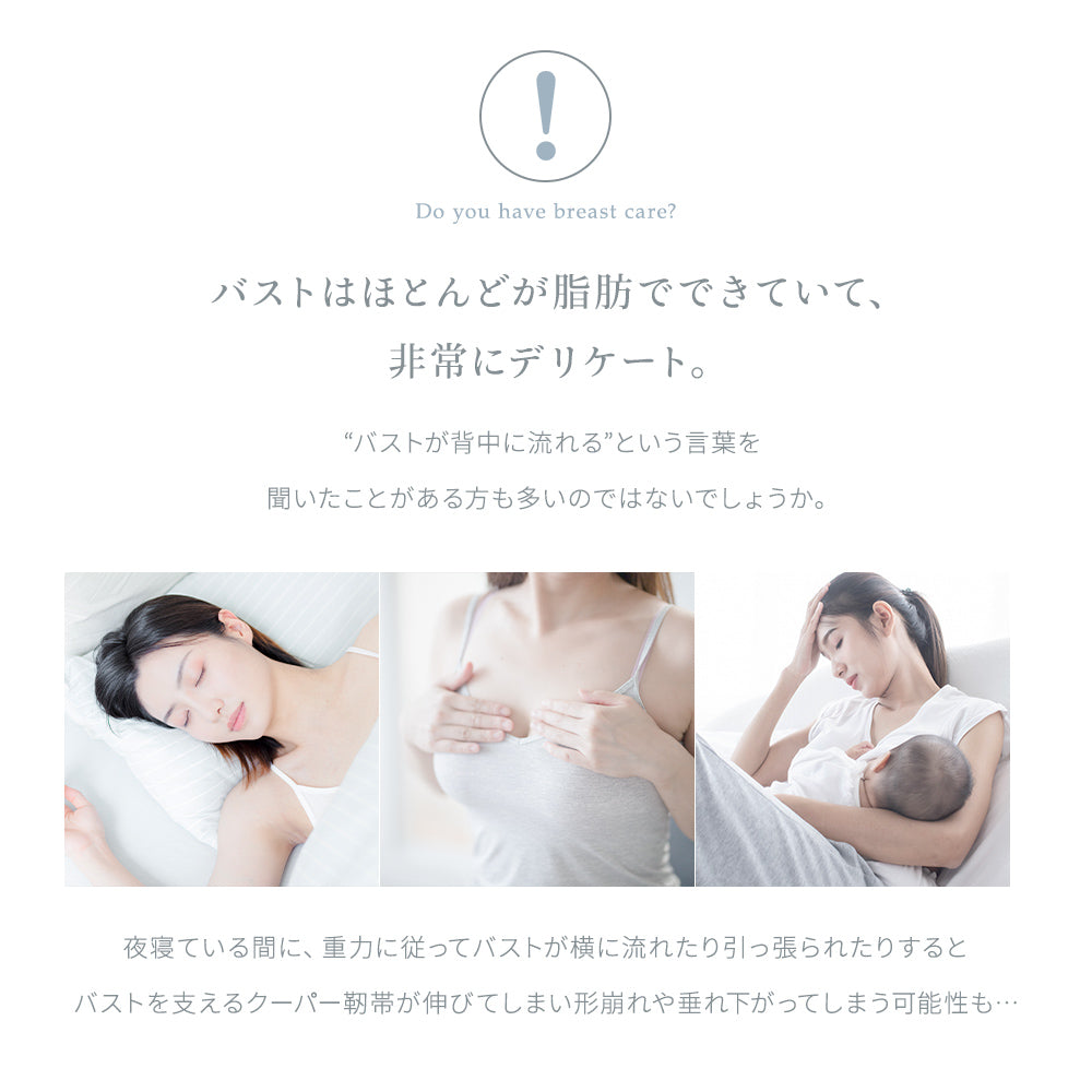 ナイトブラ ノンワイヤー 3サイズ パッド付 3段階調整