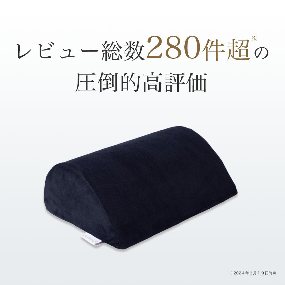 MyComfort プレミアムフットレスト