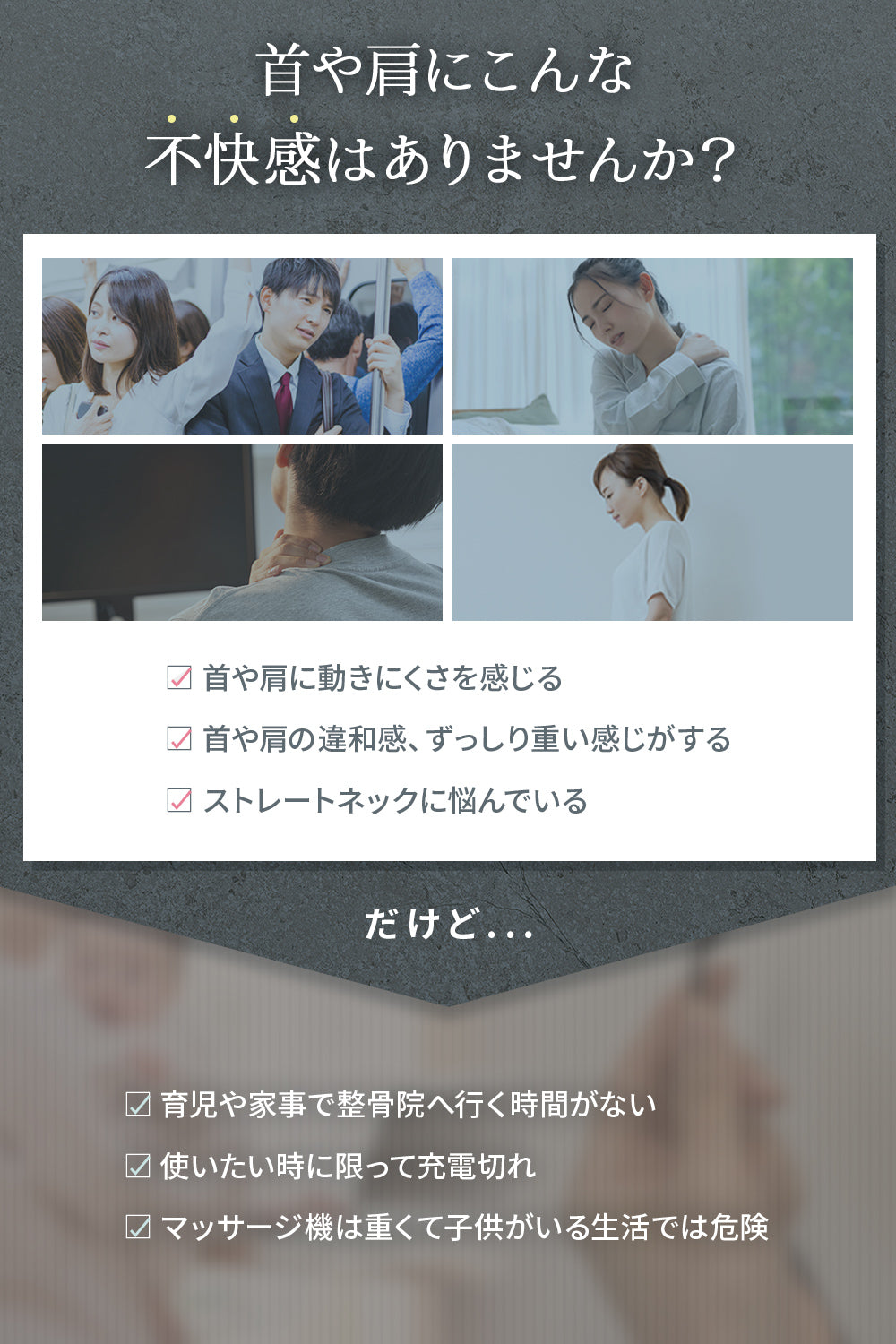 MyComfort 首枕 ネックリラックスピロー 〜ストレッチモデル〜