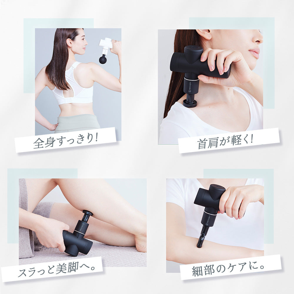 MyComfort マッサージガン リリースボディミニ