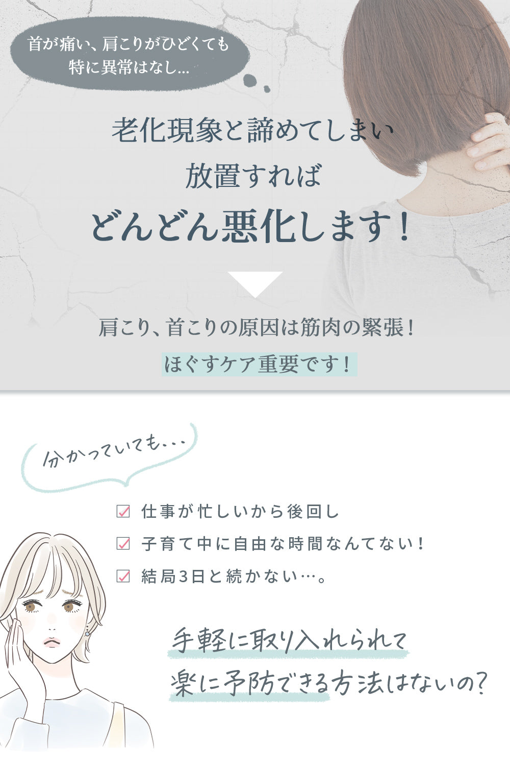 MyComfort 首枕 ネックリラックスピロー  〜リラックスモデル〜