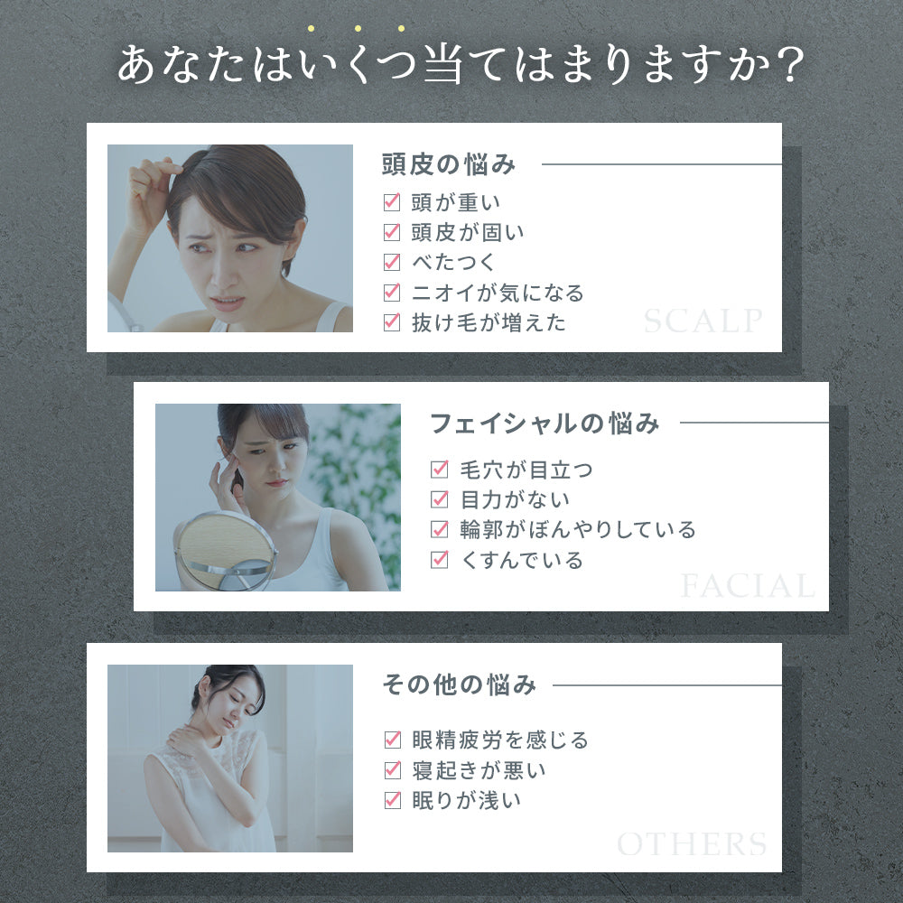MyComfort ヘッドマッサージャー リリースヘッド