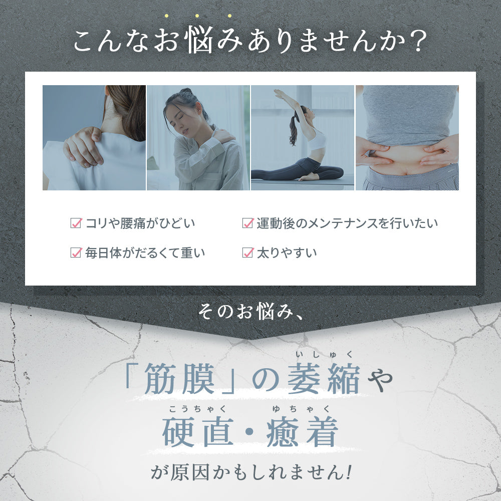MyComfort マッサージガン リリースボディミニ