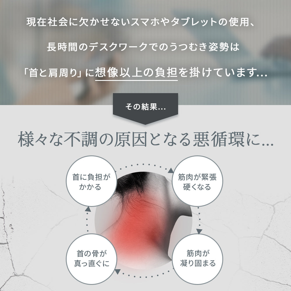 MyComfort 首枕 ネックリラックスピロー 温熱タイプ
