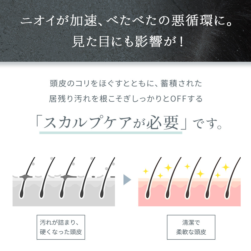 MyComfort ヘッドマッサージャー リリースヘッド