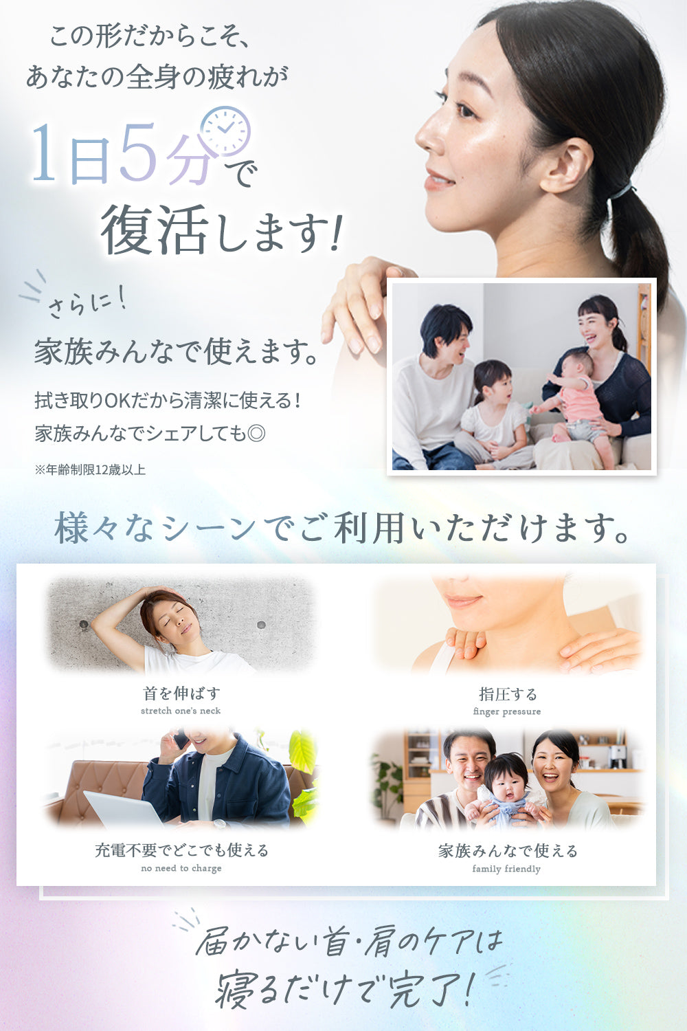 MyComfort 首枕 ネックリラックスピロー  〜リラックスモデル〜