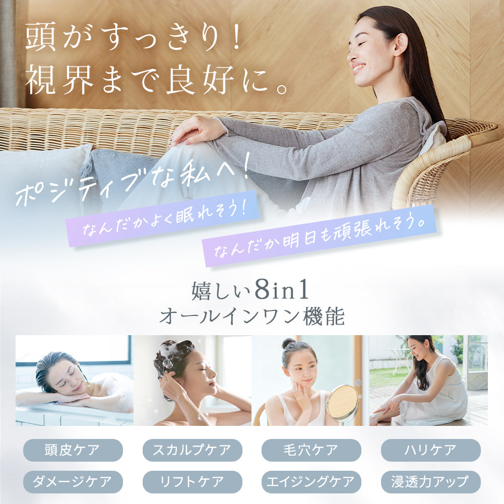 MyComfort ヘッドマッサージャー リリースヘッド
