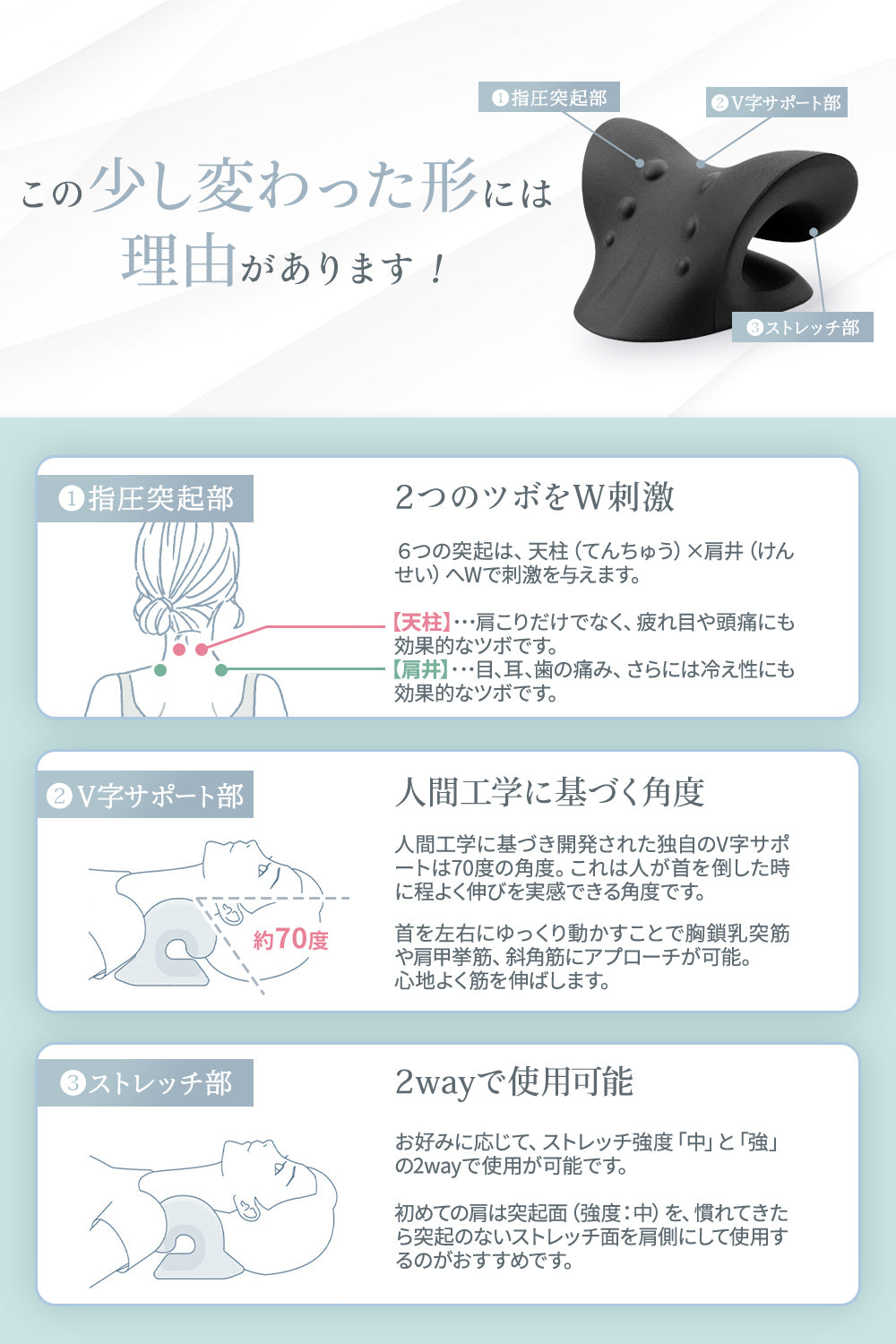MyComfort 首枕 ネックリラックスピロー 〜ストレッチモデル〜
