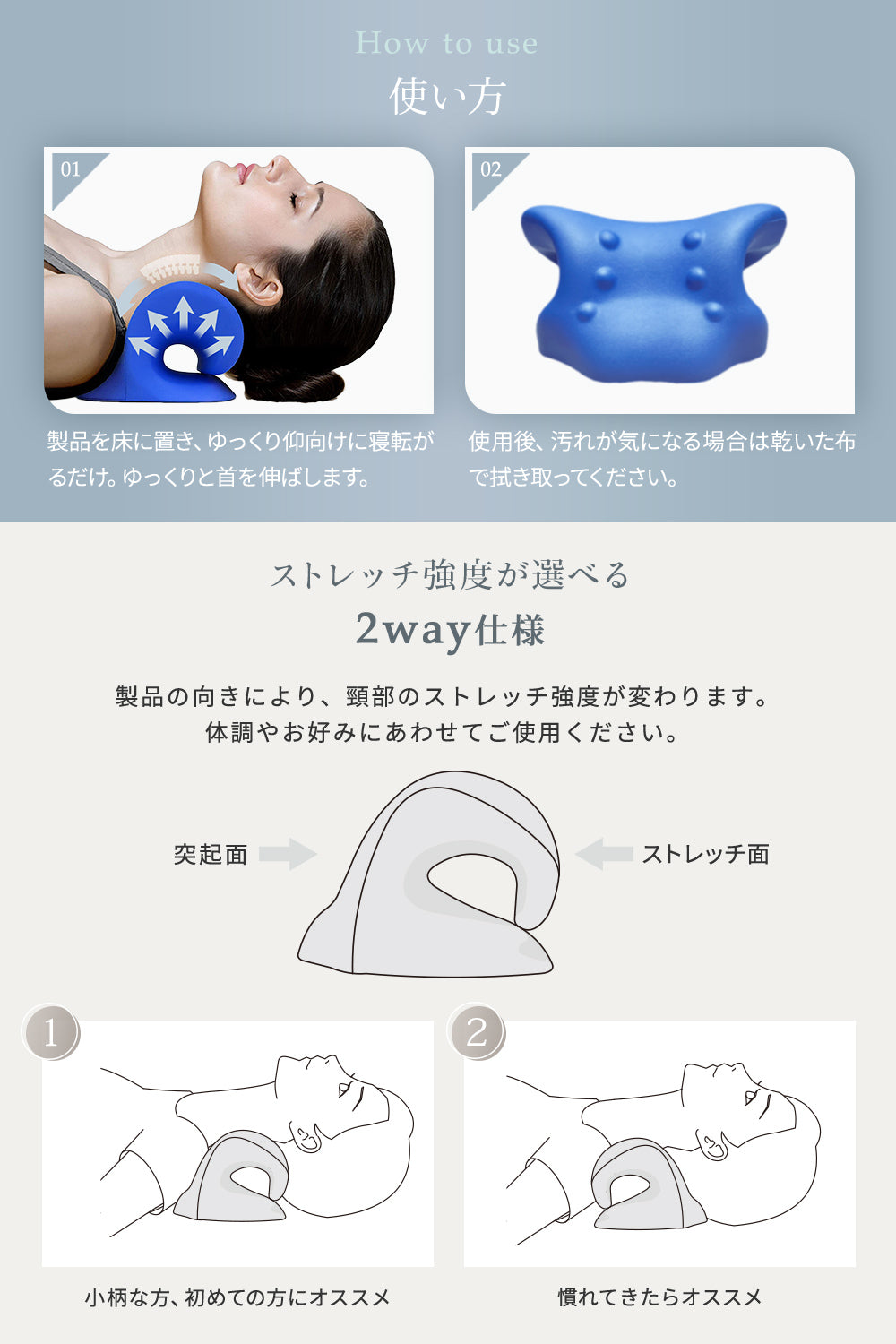 MyComfort 首枕 ネックリラックスピロー  〜リラックスモデル〜