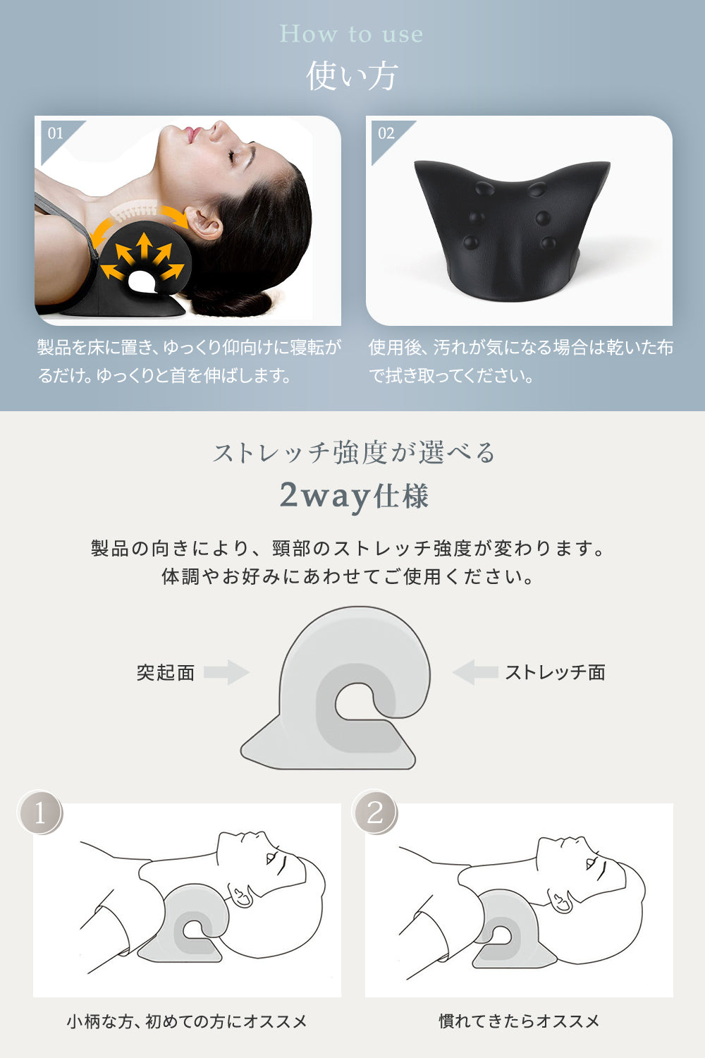 MyComfort 首枕 ネックリラックスピロー 〜ストレッチモデル〜