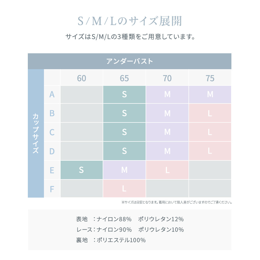 ナイトブラ ノンワイヤー 3サイズ パッド付 3段階調整