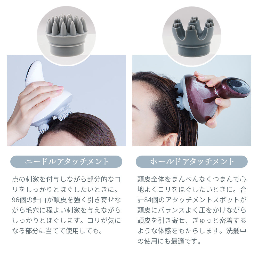 MyComfort ヘッドマッサージャー リリースヘッド