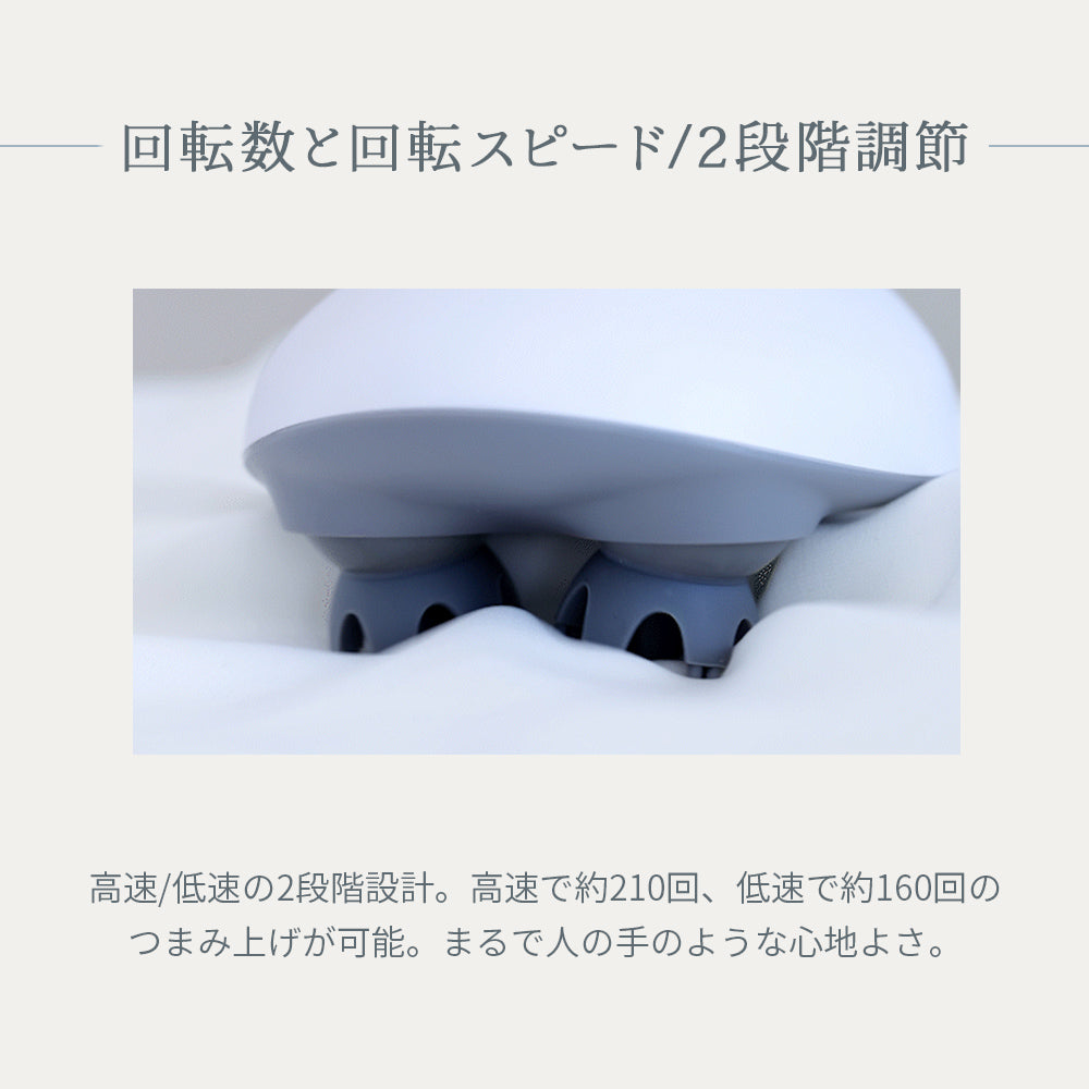 MyComfort ヘッドマッサージャー リリースヘッド