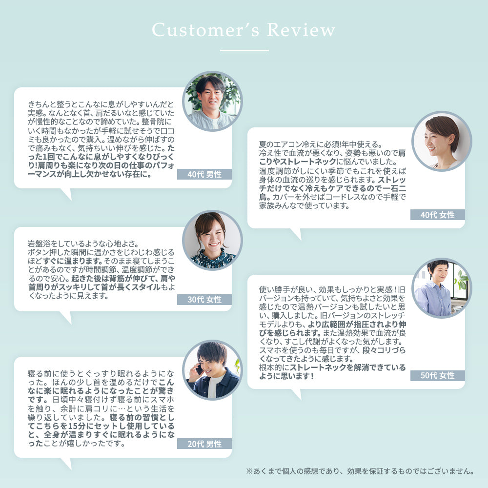 MyComfort 首枕 ネックリラックスピロー 温熱タイプ