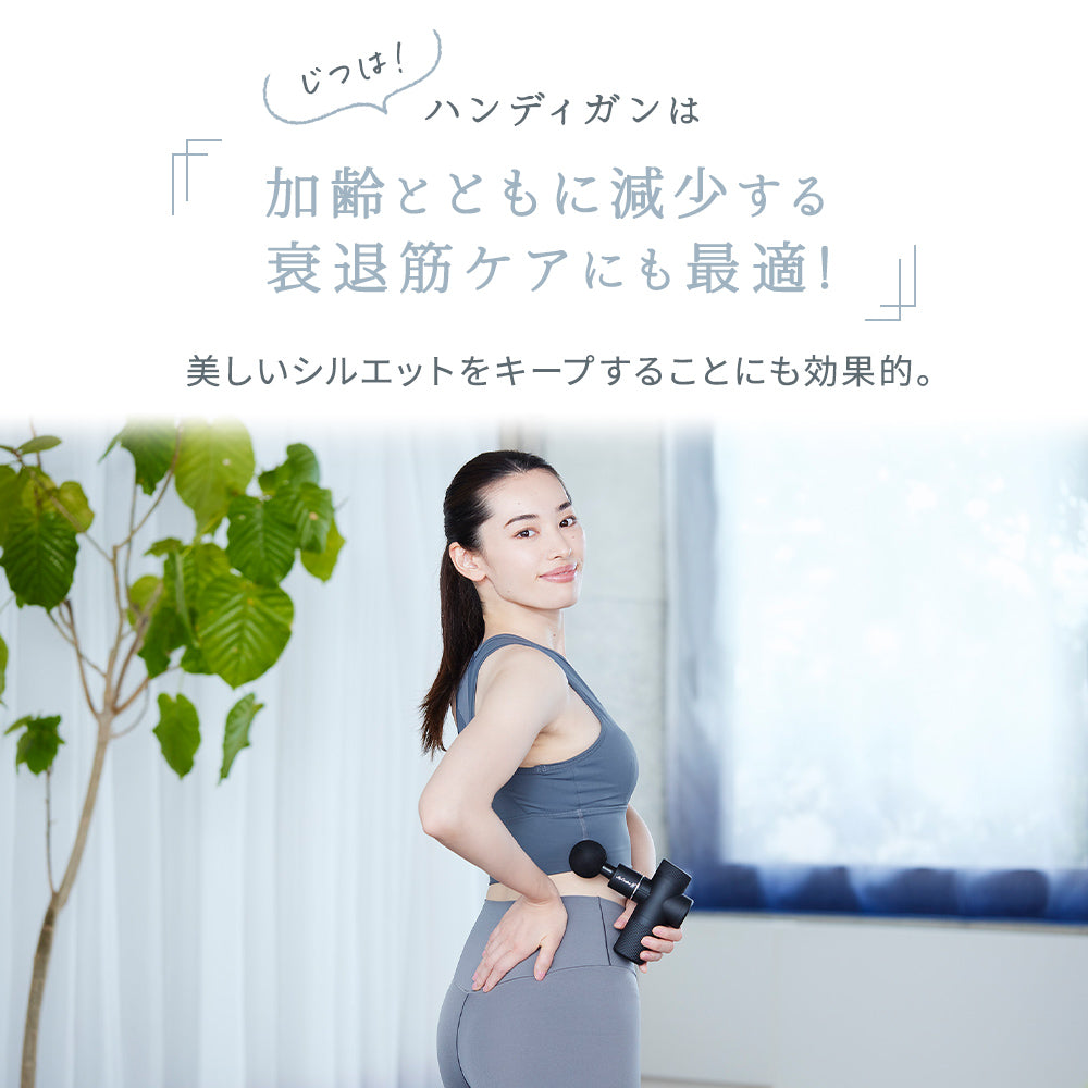 MyComfort マッサージガン リリースボディミニ