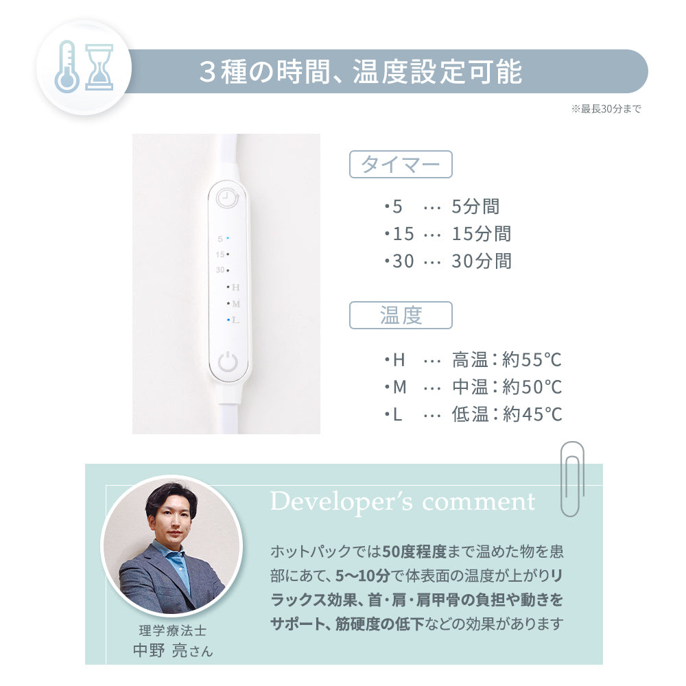 MyComfort 首枕 ネックリラックスピロー 温熱タイプ