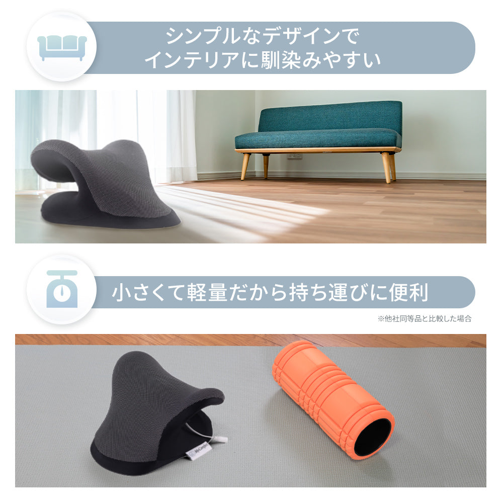 MyComfort 首枕 ネックリラックスピロー 温熱タイプ