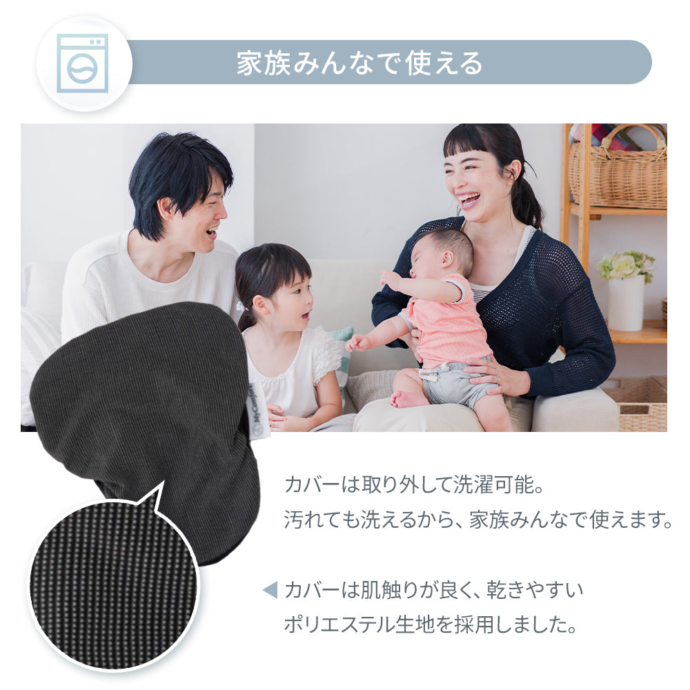 MyComfort 首枕 ネックリラックスピロー 温熱タイプ