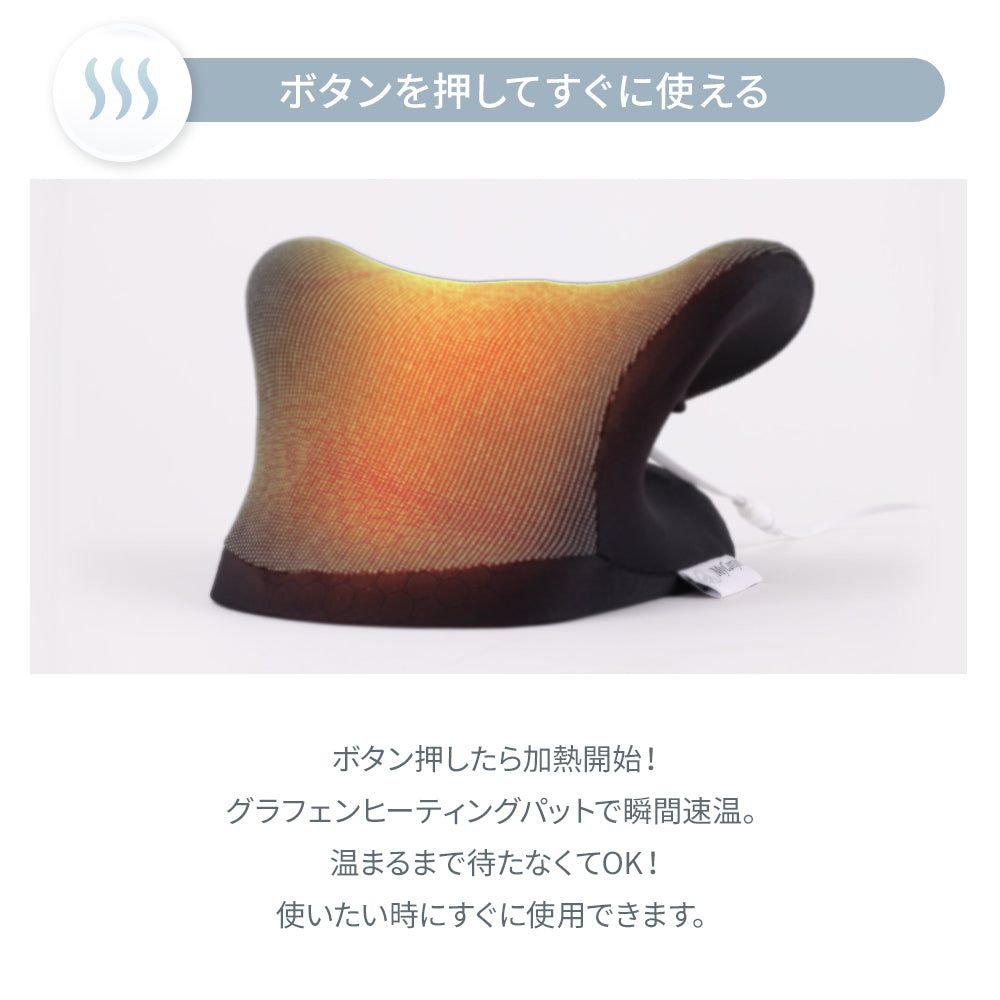 MyComfort 首枕 ネックリラックスピロー 温熱タイプ