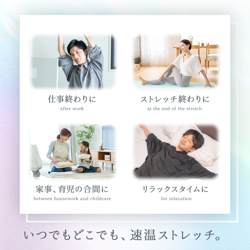 MyComfort 首枕 ネックリラックスピロー 温熱タイプ