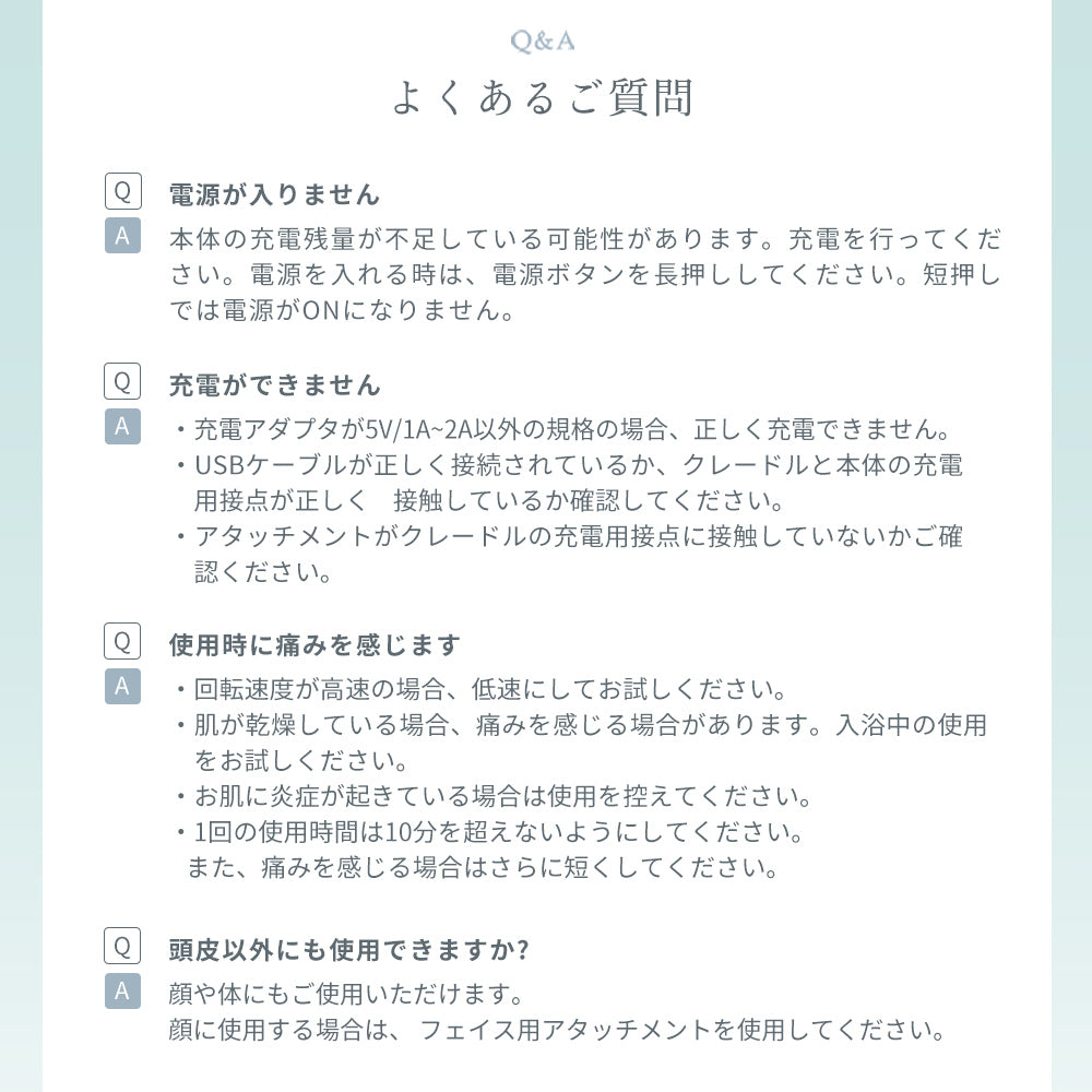 MyComfort ヘッドマッサージャー リリースヘッド