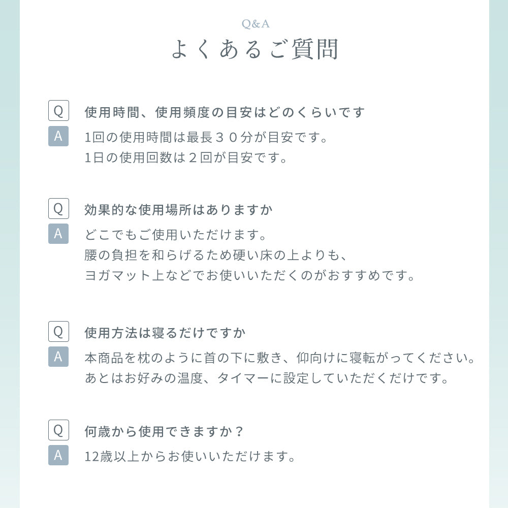 MyComfort 首枕 ネックリラックスピロー 温熱タイプ