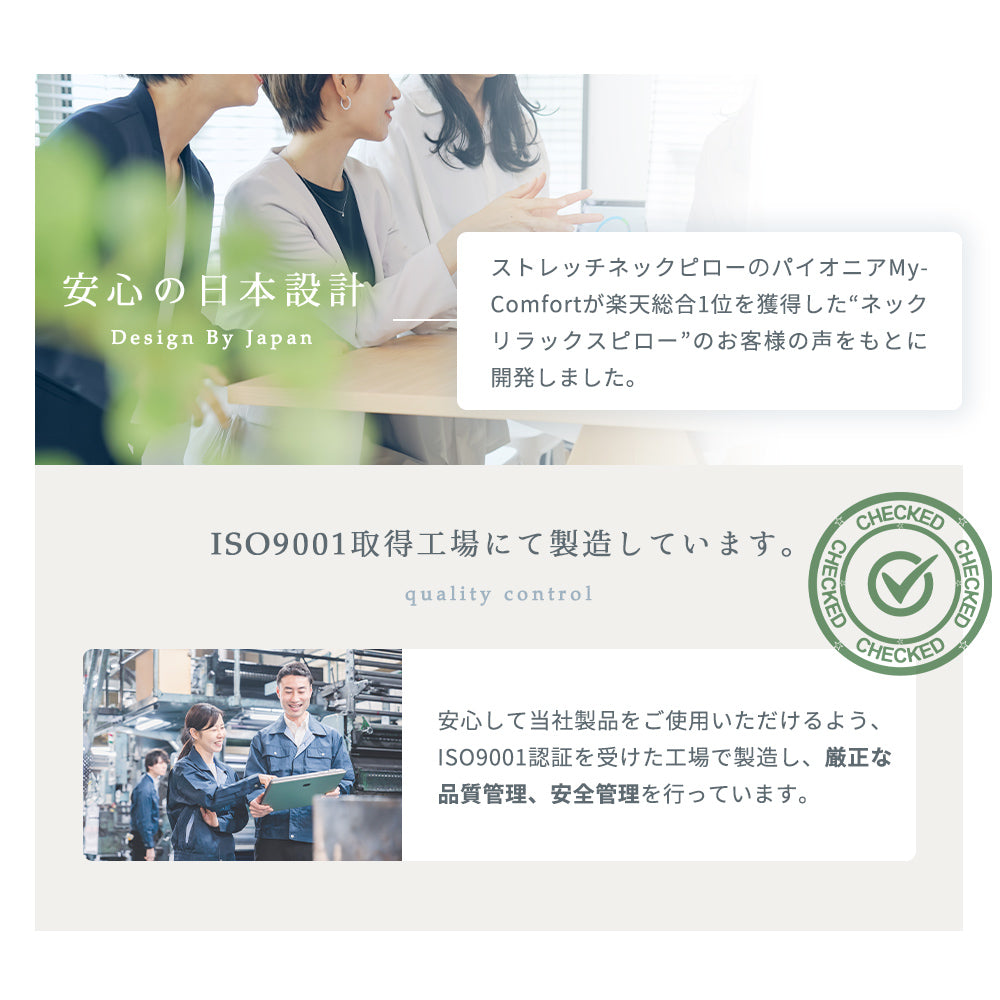 MyComfort 首枕 ネックリラックスピロー 温熱タイプ