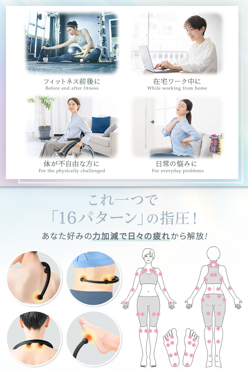 MyComfort ツボ押し ボディセラピーフック