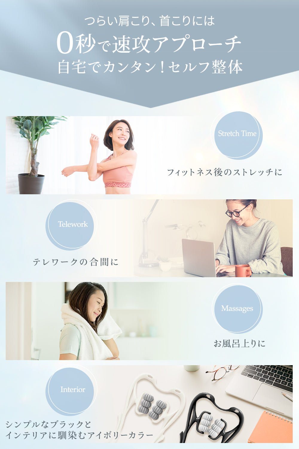MyComfort 首マッサージ ネックローラー