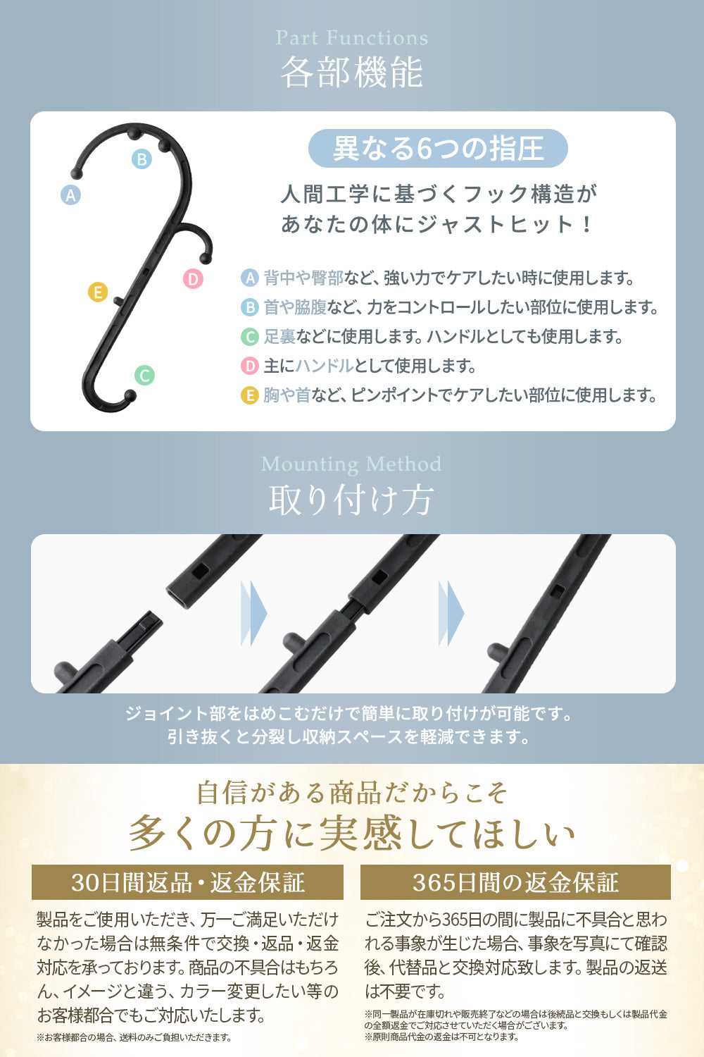 MyComfort ツボ押し ボディセラピーフック