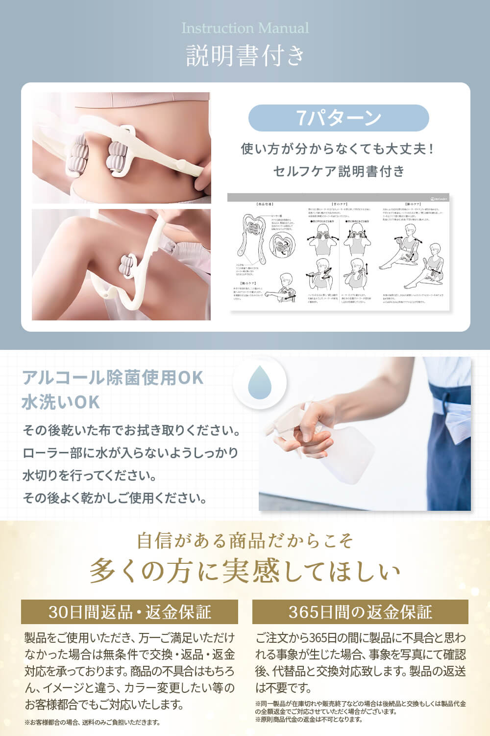 MyComfort 首マッサージ ネックローラー