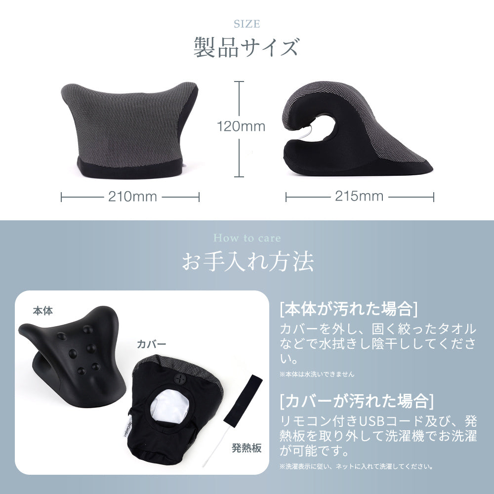 MyComfort 首枕 ネックリラックスピロー 温熱タイプ