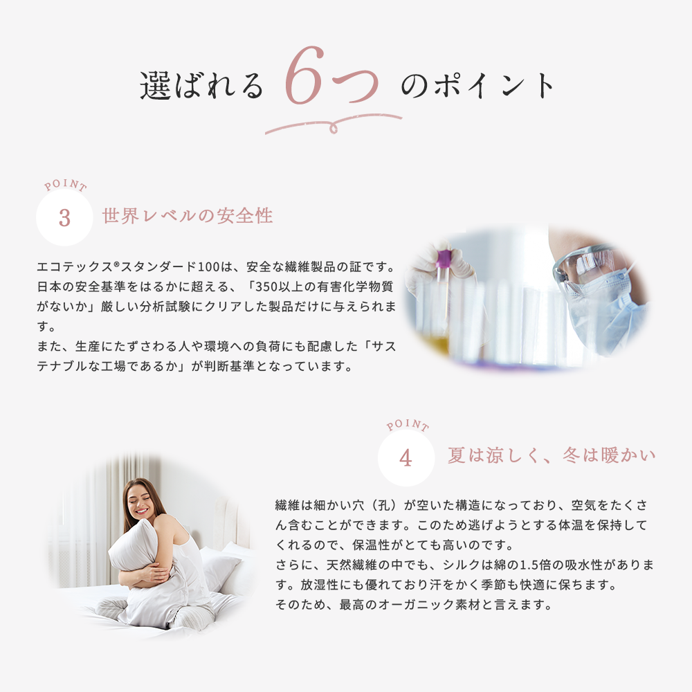 MyComfort 最高級 シルク枕カバー