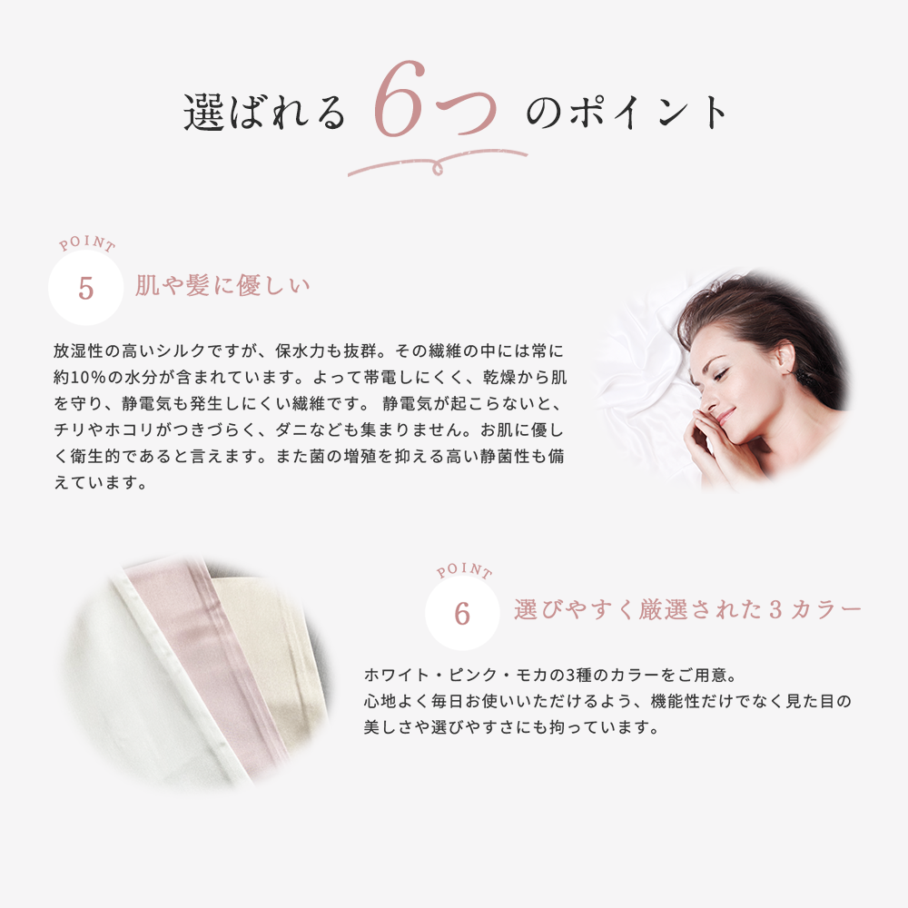 MyComfort 最高級 シルク枕カバー