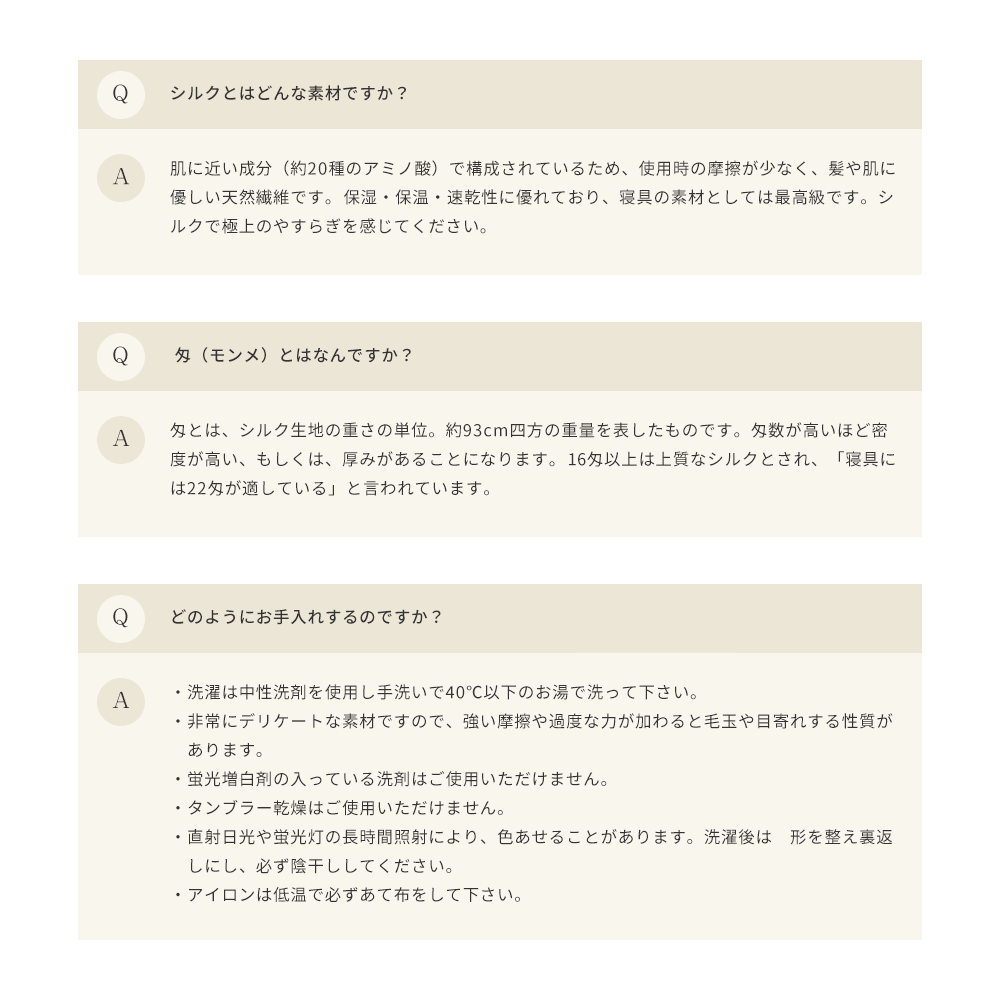 MyComfort 最高級 シルク枕カバー