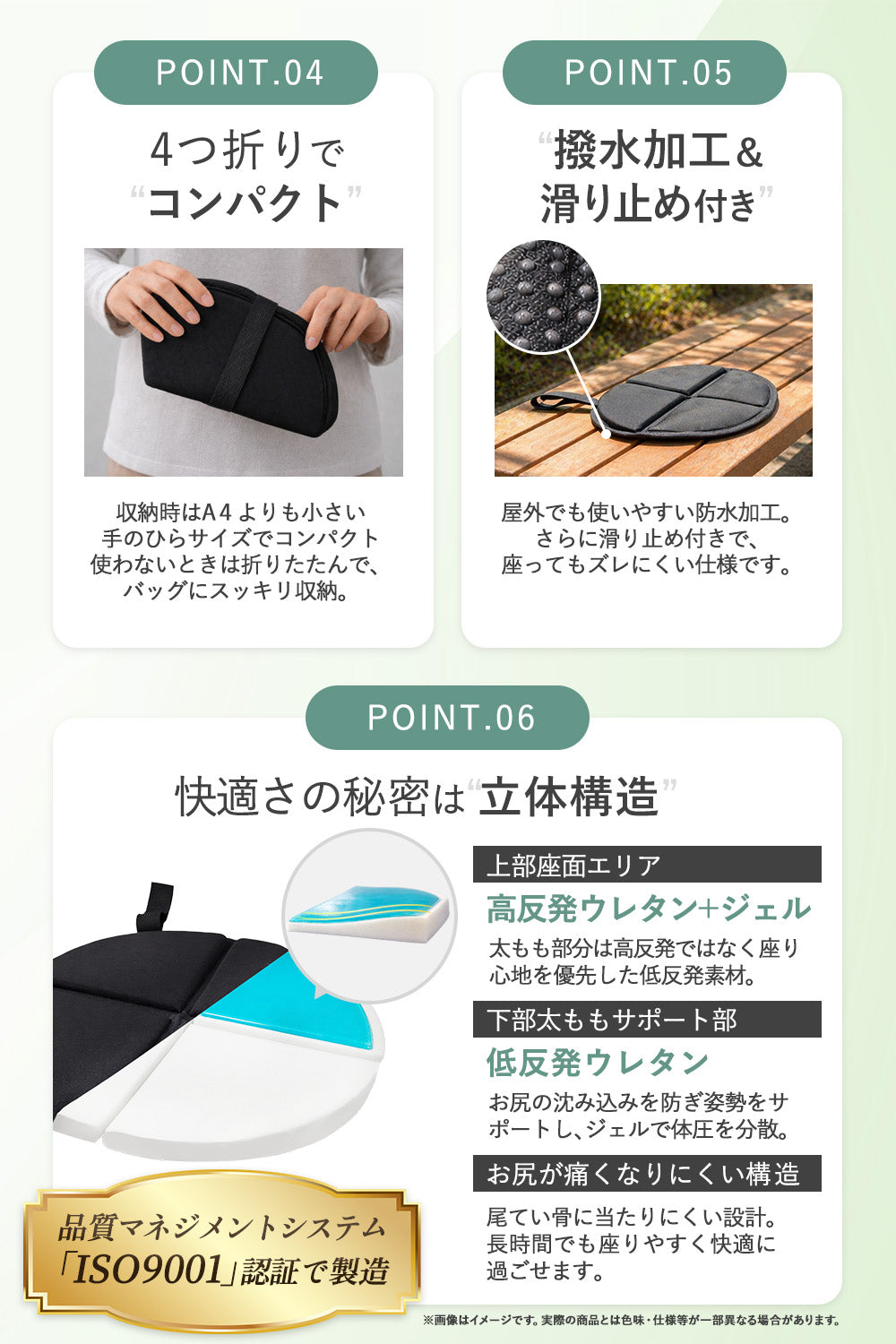 スワロ ポータブルクッション SUWARO ジェルクッション 携帯クッション MyComfort マイコンフォート