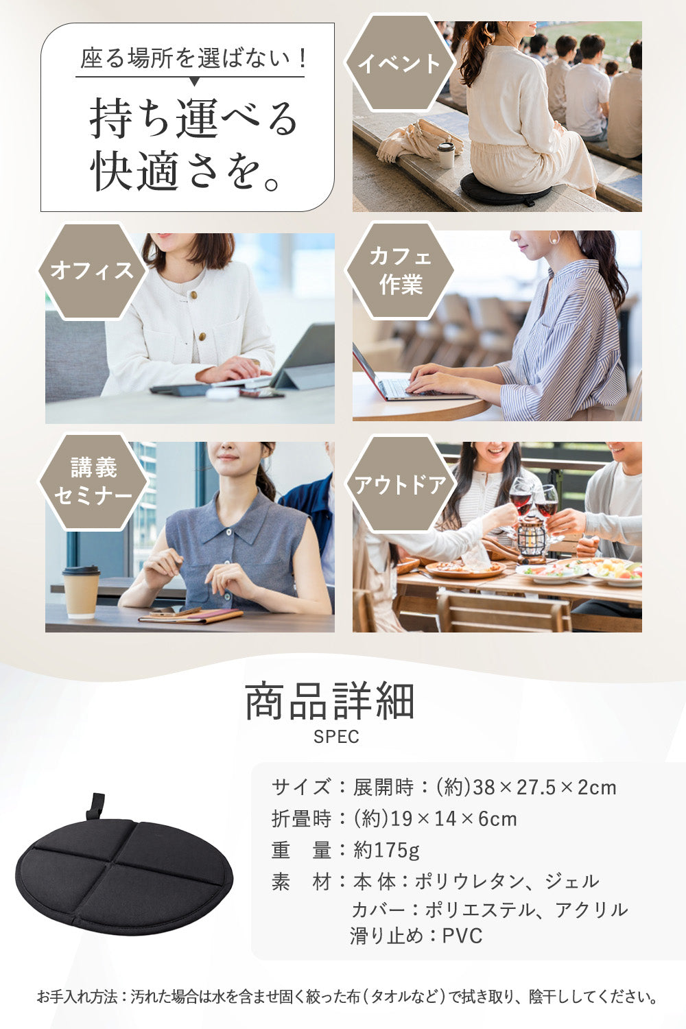 スワロ ポータブルクッション SUWARO ジェルクッション 携帯クッション MyComfort マイコンフォート