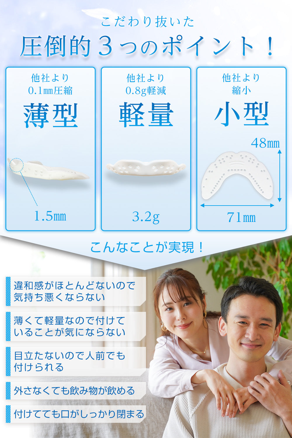 Denta+ エアフィットマウスピース