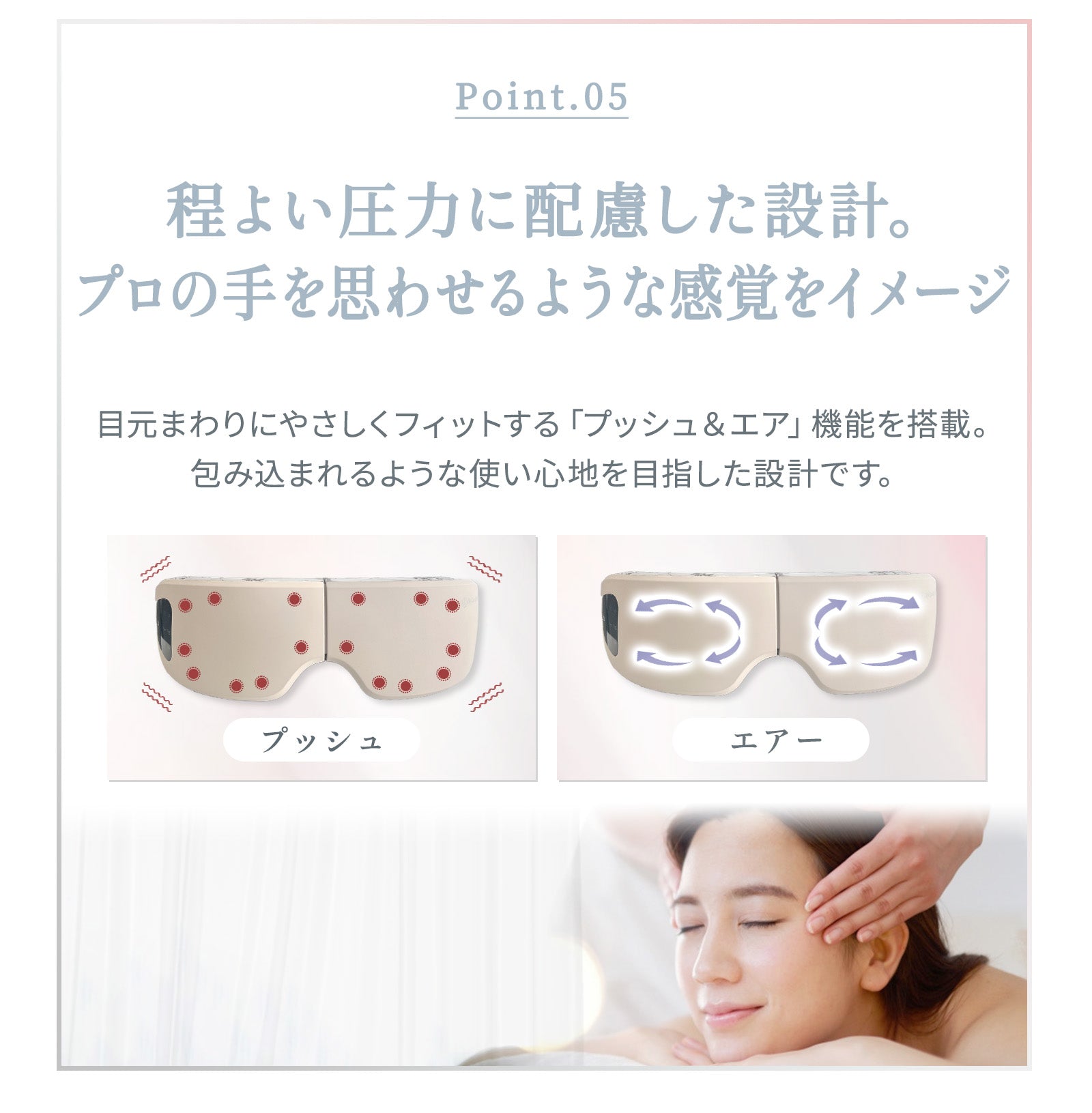 MyComfort リリースアイ 目元ケア アイマスク新品未使用品✨️ラスト一点 MyComfort-ReleaseEye