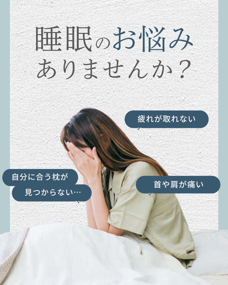 MyComfort 低反発枕 3層ハイグレードモデル
