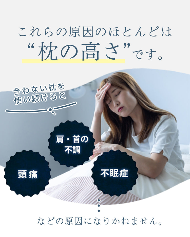 MyComfort 低反発枕 3層ハイグレードモデル