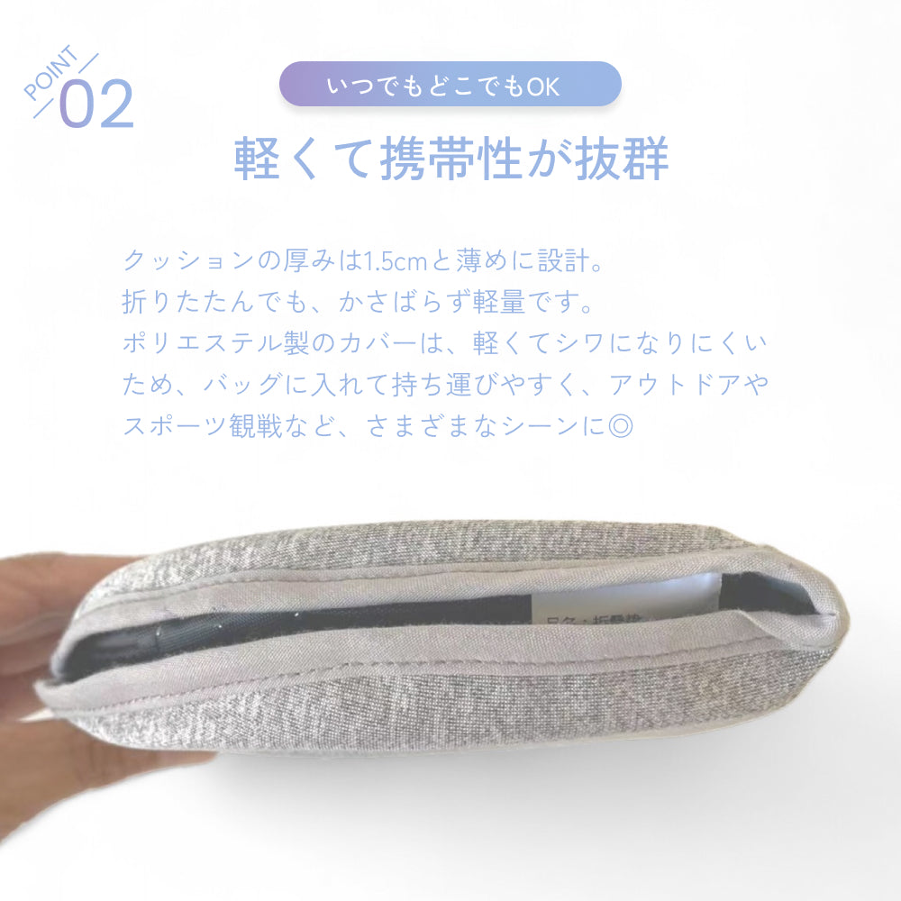 MyComfort コンパクトクッション ベーシック グレー